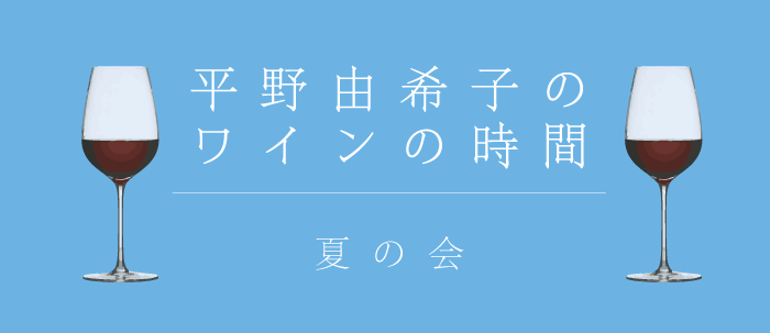 hirano_summer